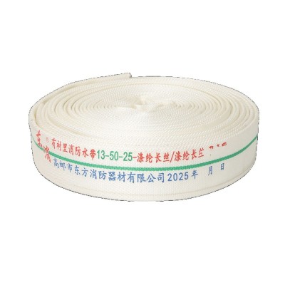 消防演习农用高压加厚25米消防水带10-50-20聚氨酯有衬里消防水带图4