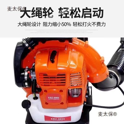 四冲程汽油吹风机背负手提式大功率吹雪机灭火落叶鼓风机吹麦太保