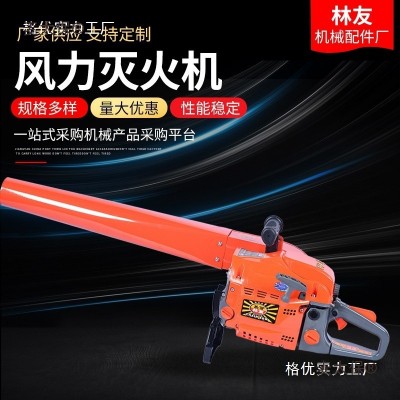 大功率风力灭火机厂家供应手提式道路汽油风力清扫机风力灭麦太保图3