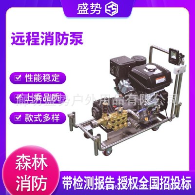 森林灭火救援水泵单缸四冲程离心抽水泵移动远程输送接力水泵图2