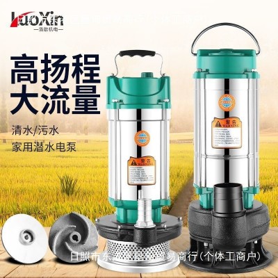 不锈钢潜水泵220v小型家用抽水机清水泵高扬程农用灌溉污水排污泵图2