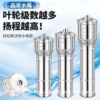 QD不锈钢多级潜水泵220V家用电灌溉抽水泵大流量高扬程农田抽水机图3