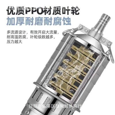 QD不锈钢多级潜水泵220V家用电灌溉抽水泵大流量高扬程农田抽水机图4