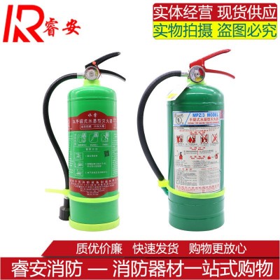3KG水基型泡沫灭火器 MPZ/3L水基泡沫灭火器6L9L消防国标产品包邮