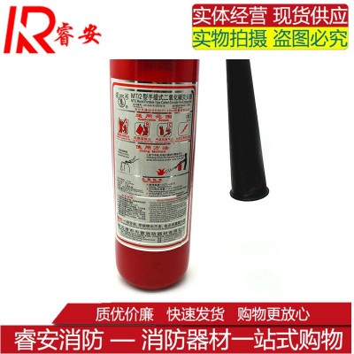 MT/2 2KG手提式co2二氧化碳灭火器 干冰灭火器 消防器材图3