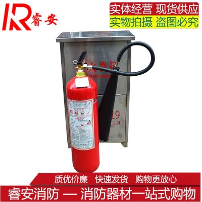 MT/2 2KG手提式co2二氧化碳灭火器 干冰灭火器 消防器材图5