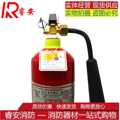 MT/2 2KG手提式co2二氧化碳灭火器 干冰灭火器 消防器材图2