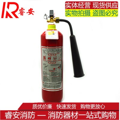 MT/2 2KG手提式co2二氧化碳灭火器 干冰灭火器 消防器材