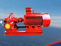 消防双吸中开泵扬程流量