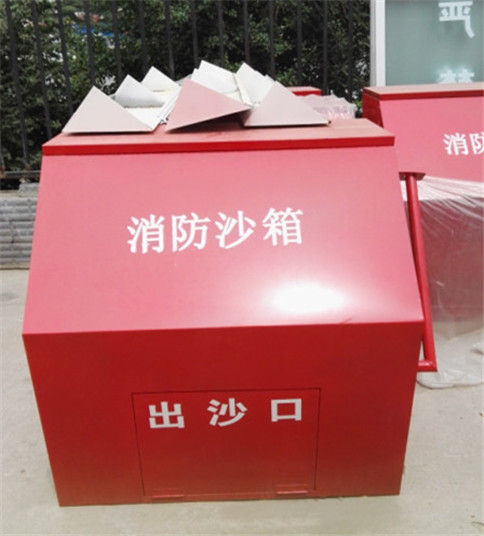 西安消防沙箱