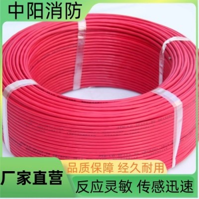 中阳 85℃感温电缆SF500/85A 抗干扰能力强 有认证证书、检测报告图2