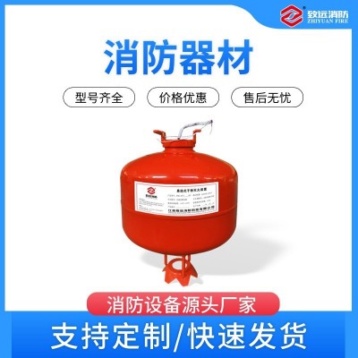 厂家直销 非贮压悬挂式超细干粉灭火装置 自动灭火装置厂家图3