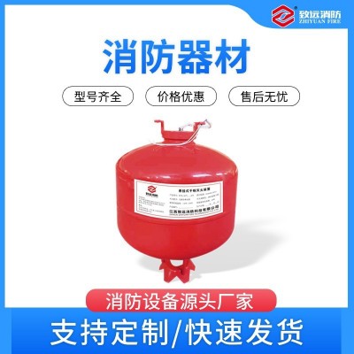 厂家直销 非贮压悬挂式超细干粉灭火装置 自动灭火装置厂家图2