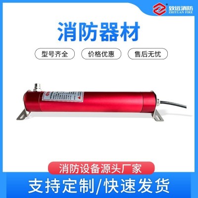 非贮压全氟己酮灭火装置、气体灭火厂家图2