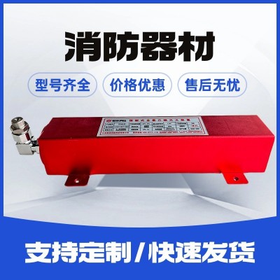 非贮压全氟己酮灭火装置、气体灭火厂家图3