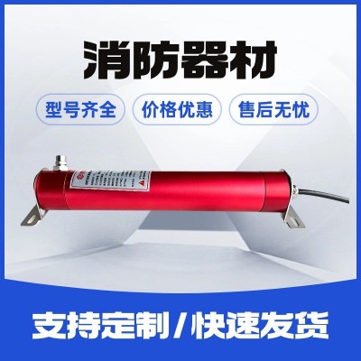 非贮压全氟己酮灭火装置、气体灭火厂家图5