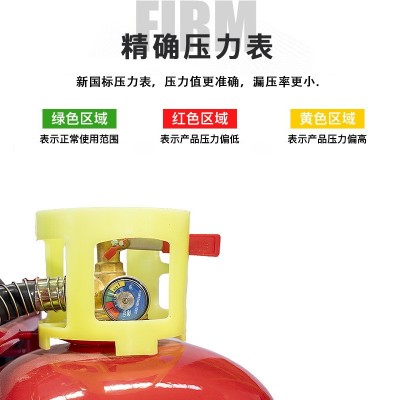 推车式干粉灭火器MFT/ABCE35工厂新国标产品普龙35kg/公斤灭火器图4