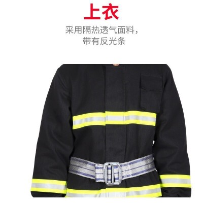 消防服装，消防服装五件套，加厚款图3