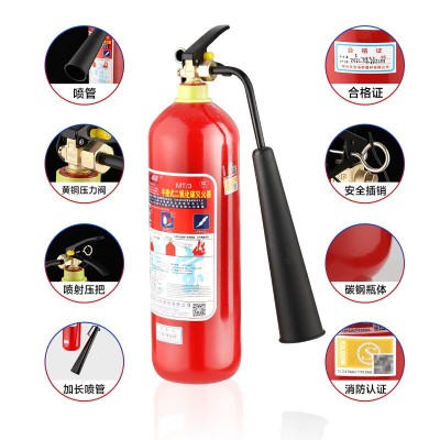 二氧化碳灭火器手提式CO2干冰灭火器机房酒店室内二氧化碳灭火器图2