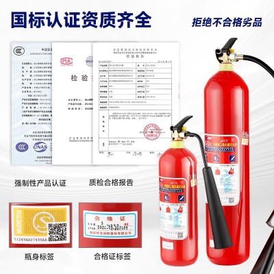 二氧化碳灭火器手提式CO2干冰灭火器机房酒店室内二氧化碳灭火器图3