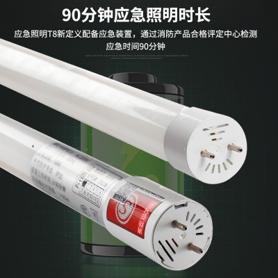 LED灯管T8应急装置消防指示灯管智能人体感应应急灯管护眼图3