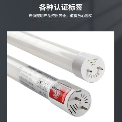 LED灯管T8应急装置消防指示灯管智能人体感应应急灯管护眼