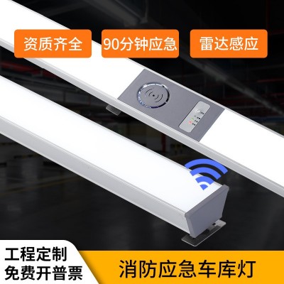 消防应急LED车库灯智能感应控灯车库停电工程照明蓄电池应急灯