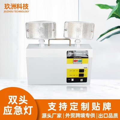 消防应急灯消防应急照明灯双头应急灯出口外贸款2*3W高亮度