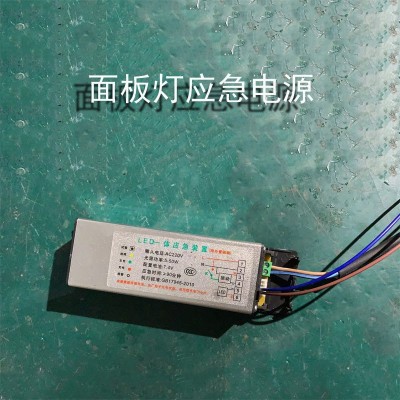LED灯管应急电源36W日光灯应急装置筒灯面板灯防水隧道灯应急模块图2