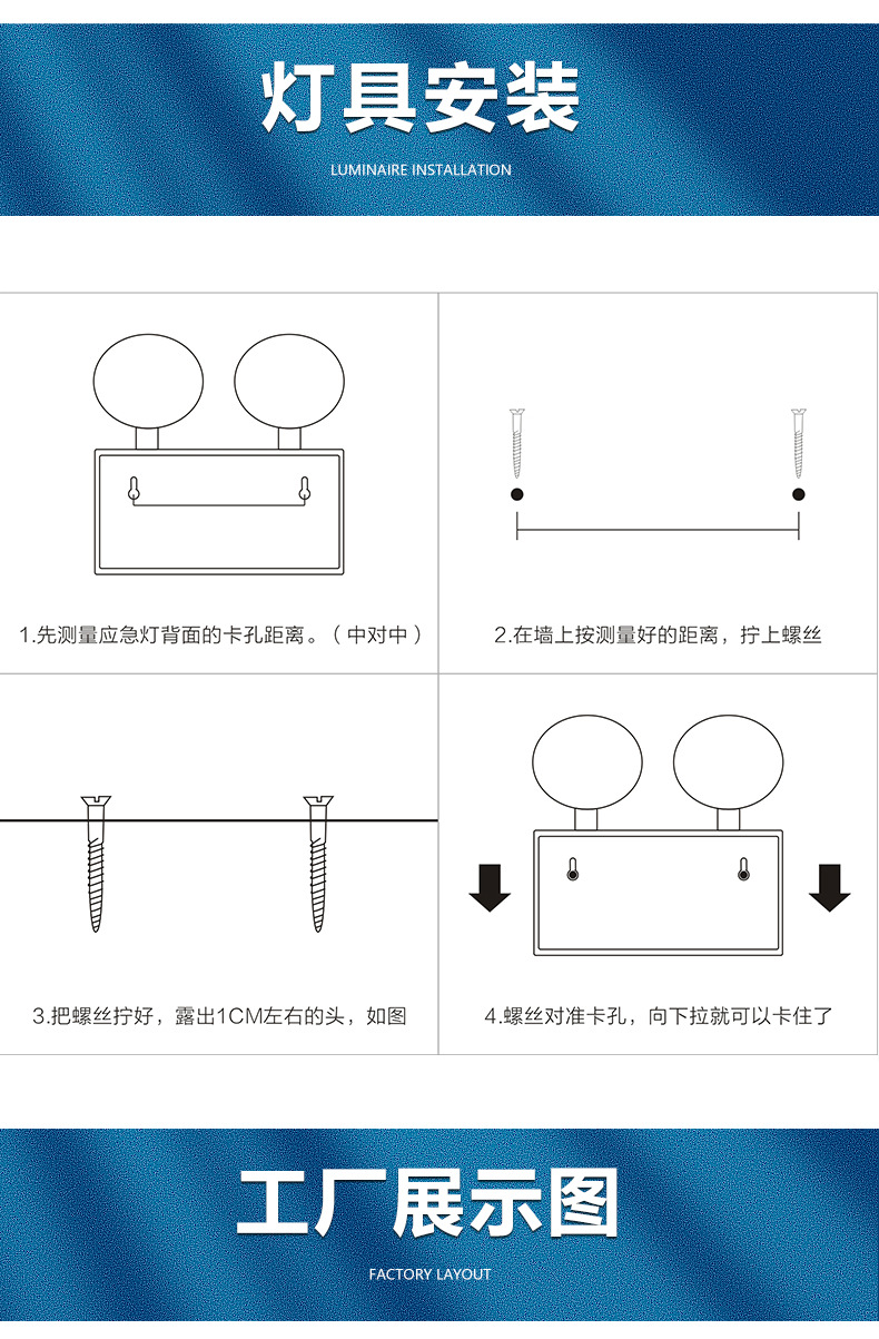 防爆应急照明灯_12.jpg