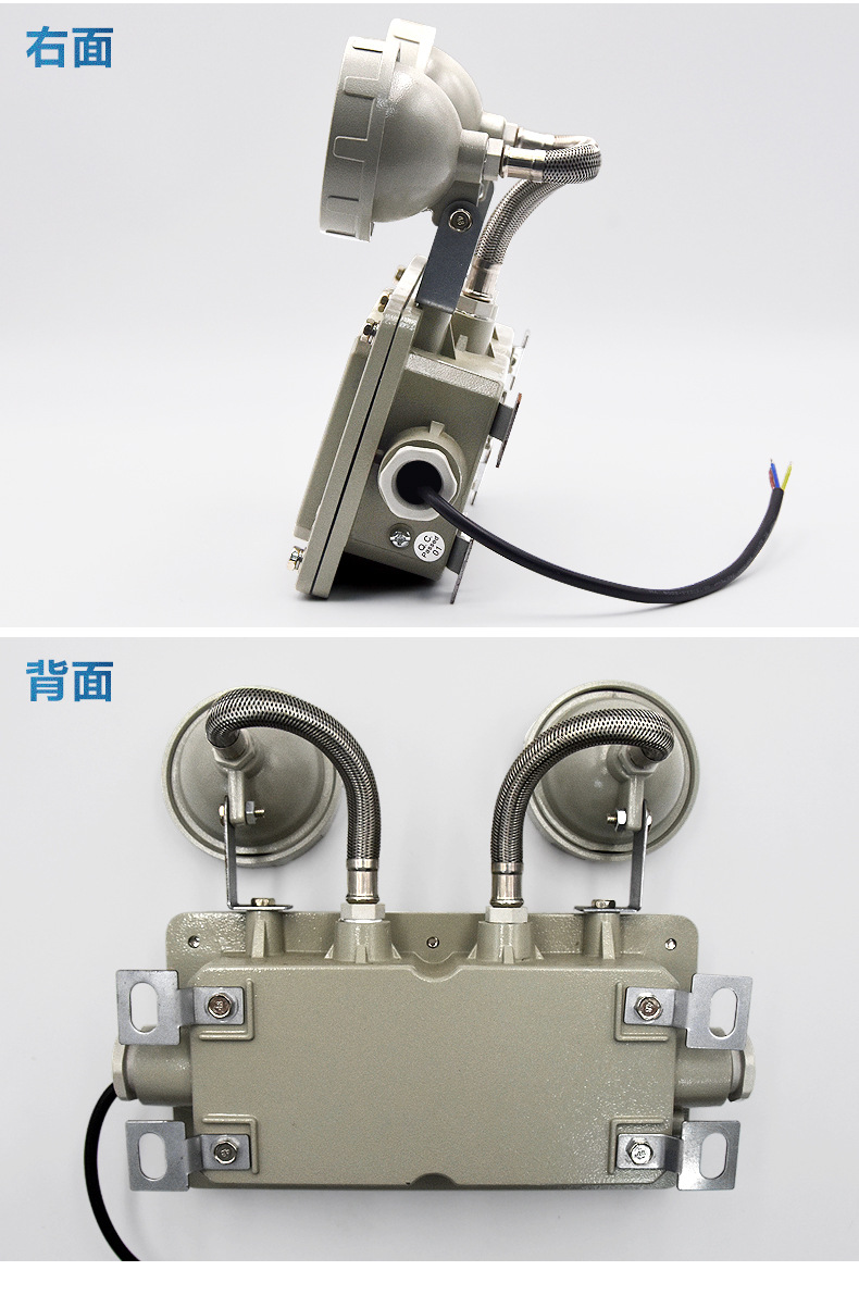 防爆应急照明灯_07.jpg