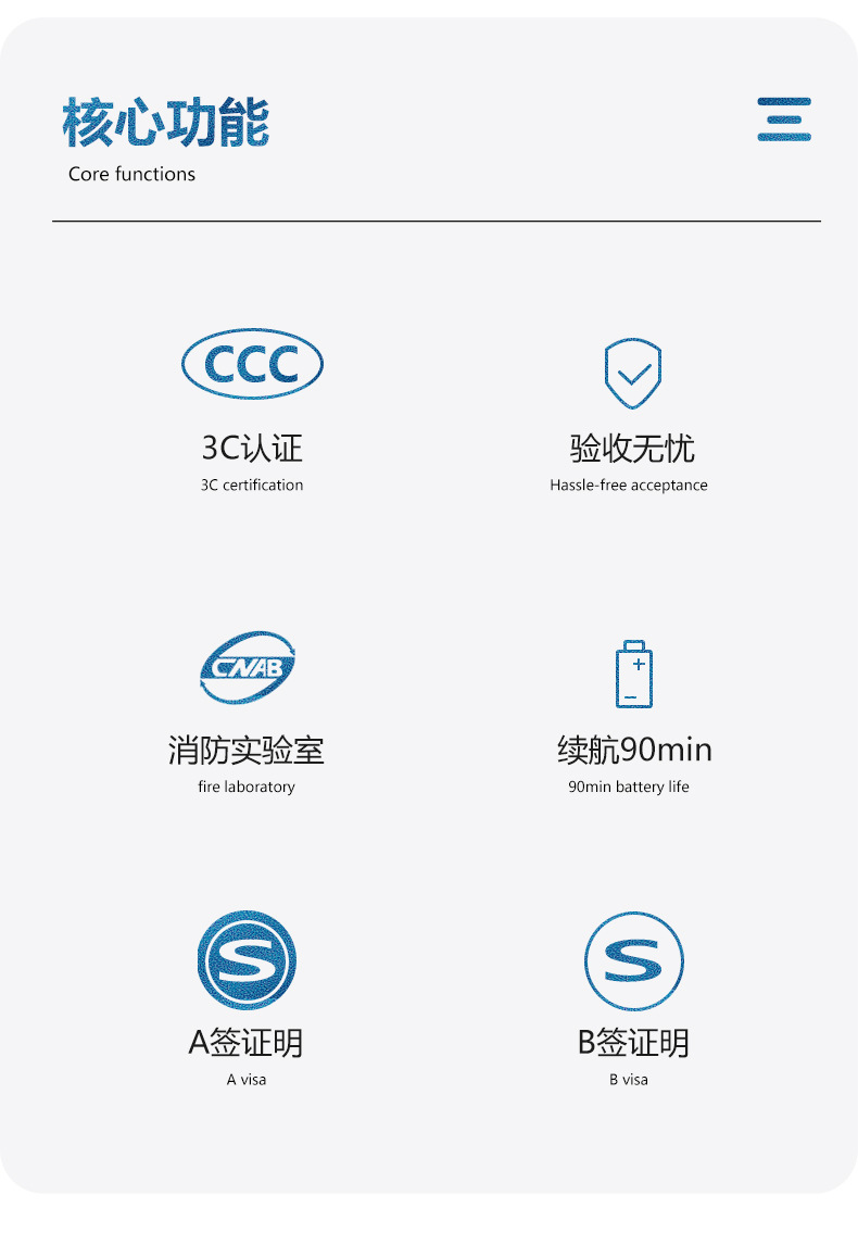 防爆应急照明灯_02.jpg