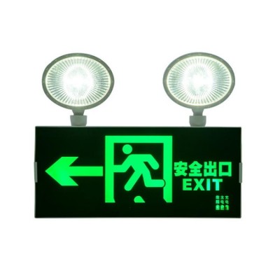 消防双头应急照明灯具酒店复合出口指示灯走道停电应急灯厂家图2