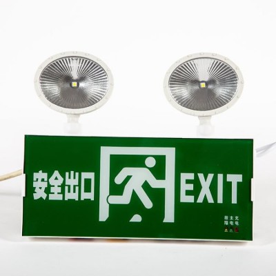 消防双头应急照明灯具酒店复合出口指示灯走道停电应急灯厂家图4