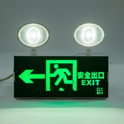 消防双头应急照明灯具酒店复合出口指示灯走道停电应急灯厂家