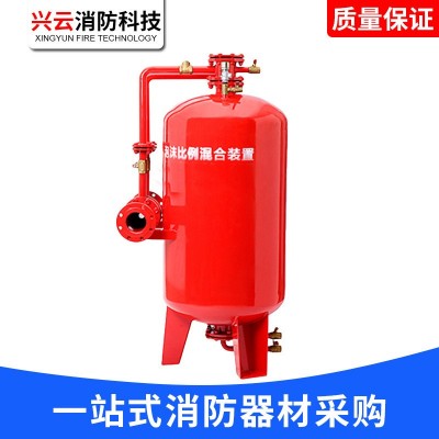 消防泡沫灌厂家 卧式压力式泡沫比例混合装置设备立式泡沫罐图4
