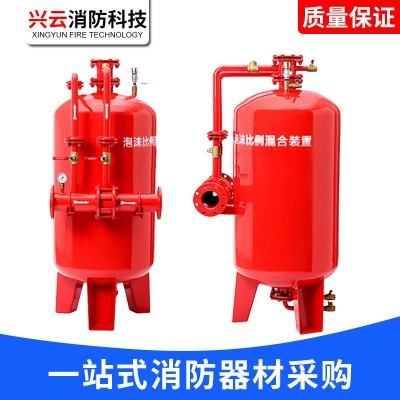 消防泡沫灌厂家 卧式压力式泡沫比例混合装置设备立式泡沫罐图2