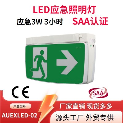 澳洲新西兰热销应急灯枕头灯AUEXLED-02安全出口疏散指示灯SAA图3
