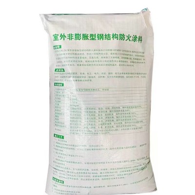 室外非膨胀型防火涂料钢结构隧道隔热薄厚型水性粉末防火涂料图3
