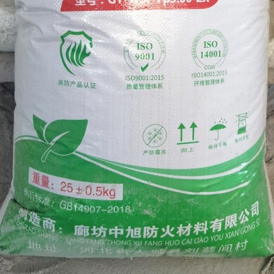 室外非膨胀型防火涂料钢结构隧道隔热薄厚型水性粉末防火涂料图2