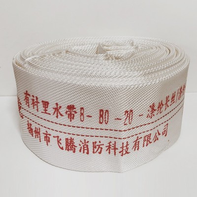 8-65-20型有衬里消防水带 园林农田灌溉水带 聚氨酯灭火器材批发图4