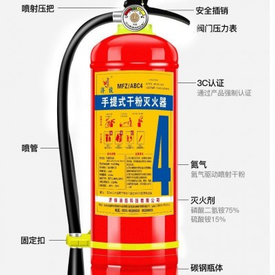 批发新国标干粉灭火器4公斤商铺用手提灭火器商用家用工厂灭火器图2